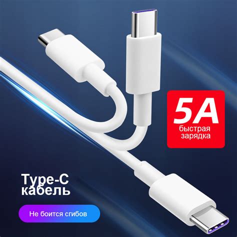 Кабель USB 3 0 ATMT USB Type C Быстрая зарядка Type C для телефона