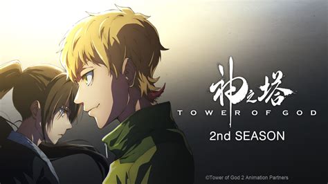 Crunchyroll Tower Of God Anuncia Oficialmente Su Segunda Temporada