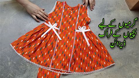 Summer K Bachy Huy Kapron Sy Baby Frock Summer Baby Frock Design