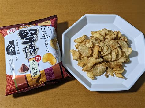 フレンチの巨匠・三國シェフが監修した「堅あげポテト 幻の江戸味噌味」の味わいとは？ 2024年3月29日 エキサイトニュース