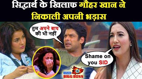 Biggboss 13 Gauahar Khan Support Shehnaz Gill Angry On Siddharth