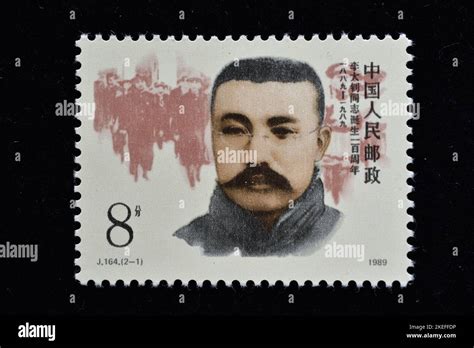 CHINA CIRCA 1989 A Stamps Printed In China Shows J164 Centenary Of