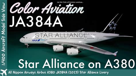 ANA 4th Airbus A380 With Star Alliance Livery 1 400 Scale Fantasy