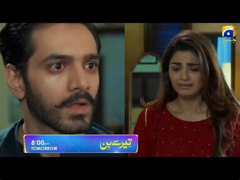 Tere Bin Episode 25 26 Teaser Promo Wahaj Ali Yumna Zaidi Best Scene