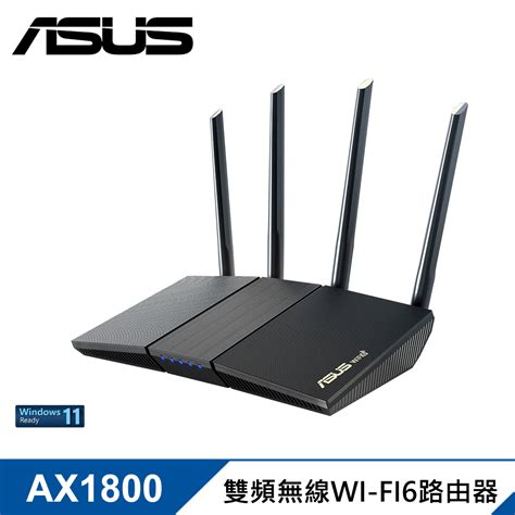 ASUS 華碩RT AX1800S 四天線雙頻 WiFi 6 無線路由器 分享器 三井3C購物網