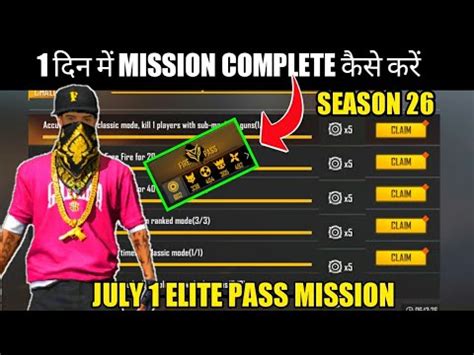 How To Complete Season Elite Pass Mission Complete All Elite