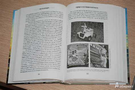 Книга: Физика будущего - Митио Каку. Купить книгу, читать рецензии ...