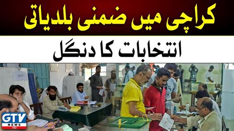 Karachi Me Zimni Baldiyati Intekhabat Ka Dangal Karachi By Election