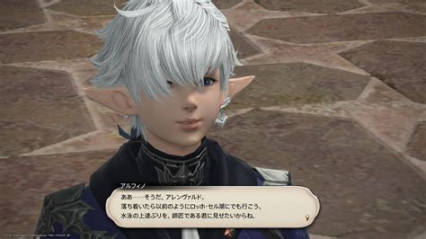 Ff14漆黒555感想。死亡フラグを超えて、いざ暁月へ。 社会の独房から