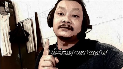 अरुको पिडा सुन्दा आखा रसाउने गर्छ। Nepali Youtube