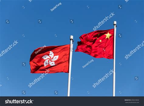 Hong Kong China Flag Stock Photo 205610032 | Shutterstock