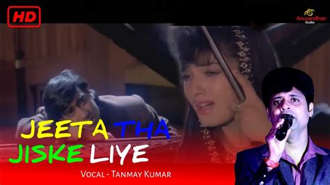 Jeeta Tha Jiske Liye Dilwale Song Sad Song Tanmay Kumar Youtube