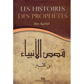 Les histoires des prophetes cartonné Collectif Achat Livre fnac