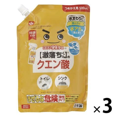 ナチュラルクリーニング 激落ちくん クエン酸スプレー 詰め替え 500ml 1セット（3個） レック Nx50658lohaco