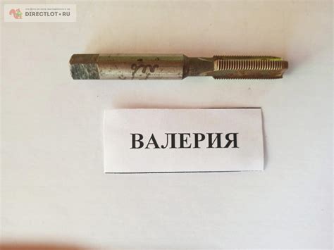 Метчик м/р 8х0,75 №1 Р18 Н3 66х23 d хвостовика 8 мм левый купить в ...