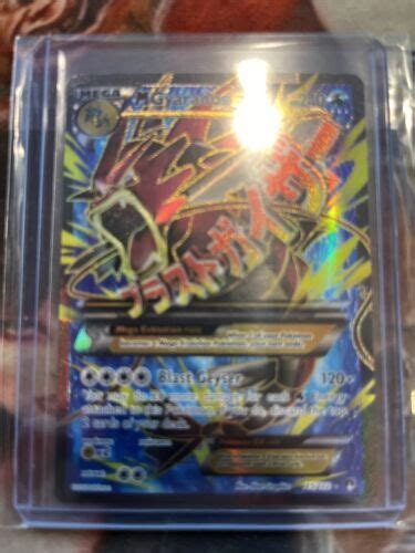 Yahoo オークション ポケモン TCG Mega Gyarados Ex Breakpoint 115