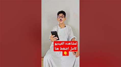 اسهل طريقه تضحك بها على ابوك في نتيجه الامتحان 😂 Youtube