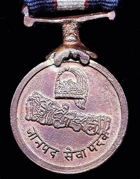 Aberdeen Medals Nepal Kingdom Civil Services Long Service Good