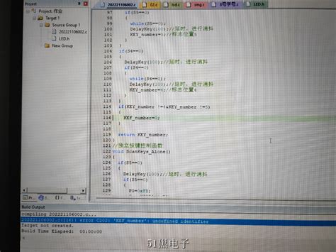 Keil编译遇见error C202问题 24小时必答区
