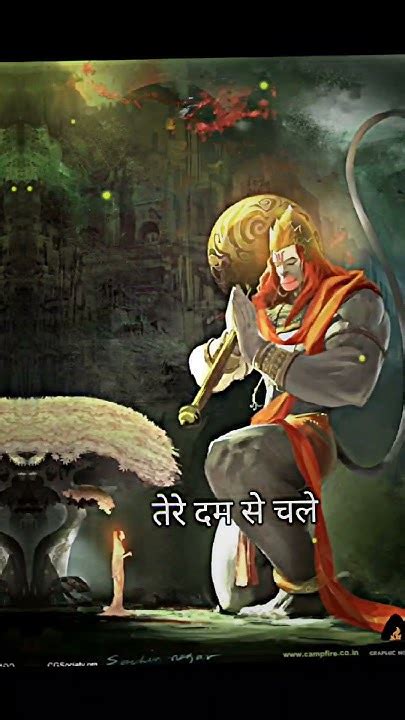 Shree Ram Ji Ke Dut Bade Khas Balajistatus Video Hanuman Ji Status