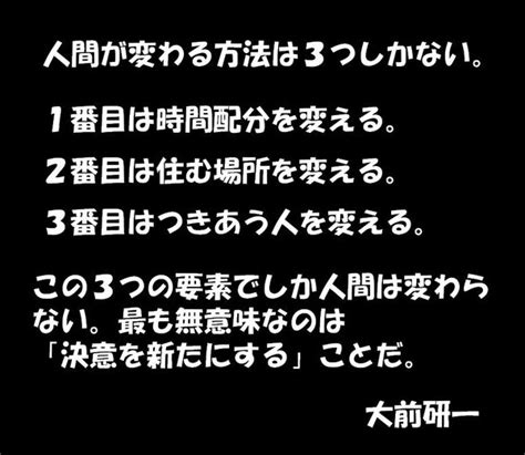 自分を変えるのに、新たな決意はいらない 気づきのマーケティング講座