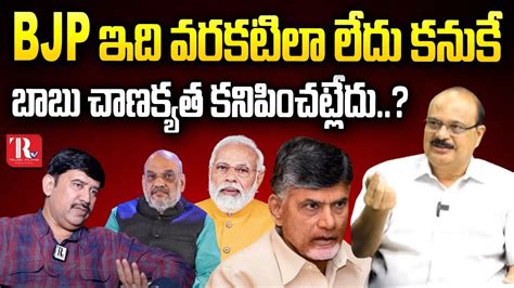 Ysrcp Leader Chunduru Sundara Rama Sharma Comments On Chandrababunaidu