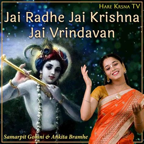 Jai Radhe Jai Krishna Jai Vrindavan Songs Download Free Online Songs Jiosaavn