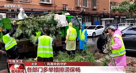 风雨中的暖心守护保一方平安 助他人一臂之力新闻频道央视网