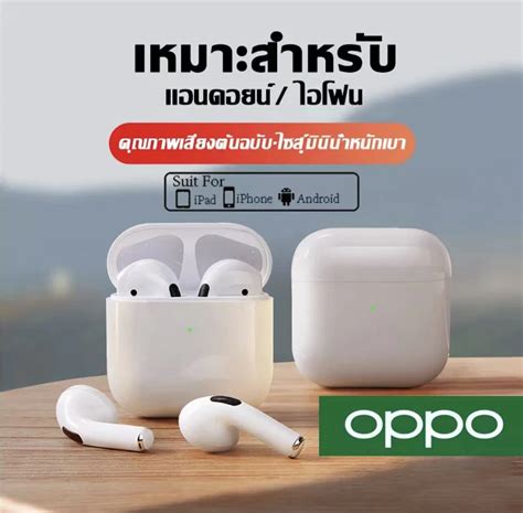 ซื้อ1แถม1 New รุ่นใหม่ล่าสุด 】หูฟังบูลทูธ Oppo ของแท้100 หูฟังไร้สาย