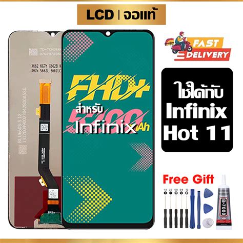 หนาจอ LCD Infinix Hot 11 แท สำหรบ อนฟนกซ hot11 X662 X662B จอ