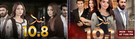 Highest TRP Pakistani Dramas Right Now Reviewit Pk