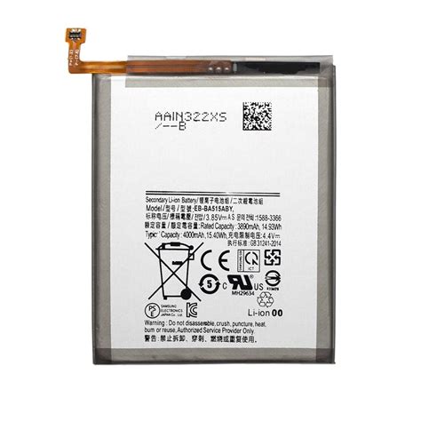 ᐉ Батарея EB-BA515ABY для Samsung A515 A51 2020 PRC