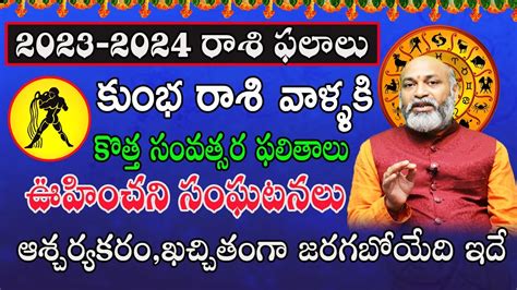 Kumbha Rasi Yearly Horoscope 2023 Kumbha Rasi Phalalu 2023 To 2024