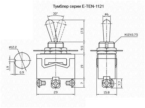 Тумблер герметичный E-TEN1121 ON–ON 15A 250VAC однополюсный 3pin купить ...
