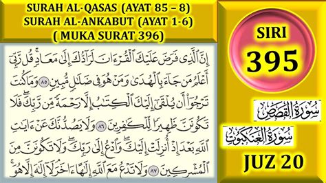 BELAJAR MENGAJI AL QURAN JUZ 20 SURAH AL QASAS AYAT 85 88 MUKA