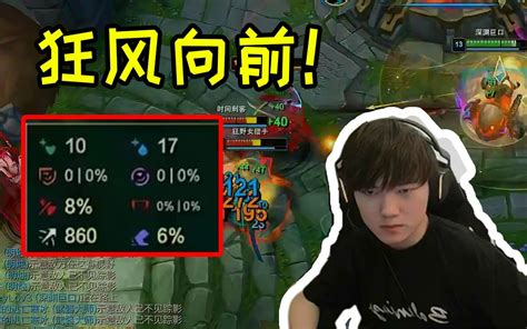 Tes Vs Lgd 滔博中期动大龙被抢又出事！ Jackeylove中路被秒后变得极度暴躁！ Game 2 2023 Lpl夏季赛精华