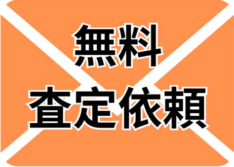 ディーゼル排ガス規制とはどんな規制？車検や違反時トラックの注意点も解説 Truck Biz