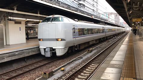 [列車発車]681系特急しらさぎ名古屋駅 Youtube