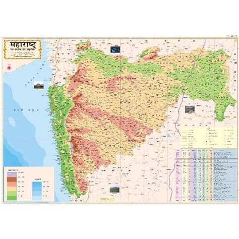 Maharashtra Political Map With Indian Political Physical