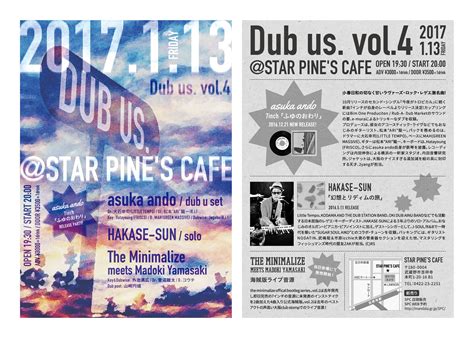 ボード「flyer Design Music Event」のピン