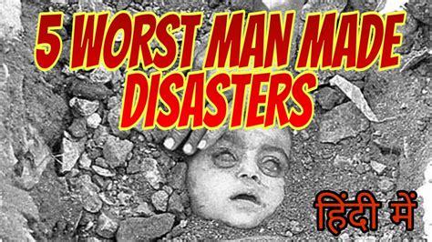 Man Made Disasters 5 Worst Man Made Disaster In Hindi Amazing