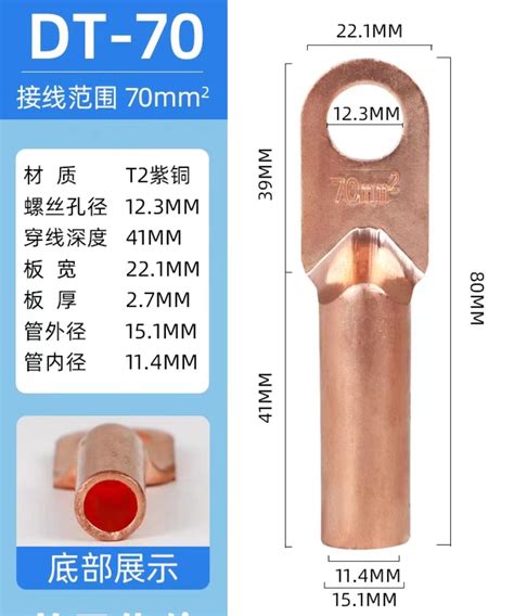 Copper Crimping Cable Terminal Lugs Tinned Copper Cable Lug China