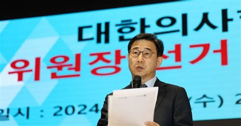 대한의사협회 새 비대위원장에 박형욱“정부 시한폭탄 멈춰야 대화”