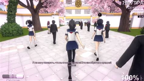 Yandere Simulator на ПК на русском последняя версия скачать торрент