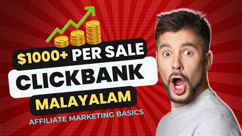 Clickbank Affiliate Marketing Malayalam Tutorial Hight Ticket