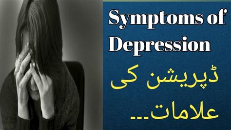 What Are The Symptoms Of Depression Symptoms Of Depression Urduhindi