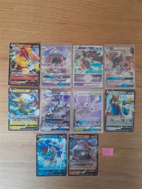 Lot De Cartes Japonaise Pok Mon V Gx Vmax Ultra Rare Eur