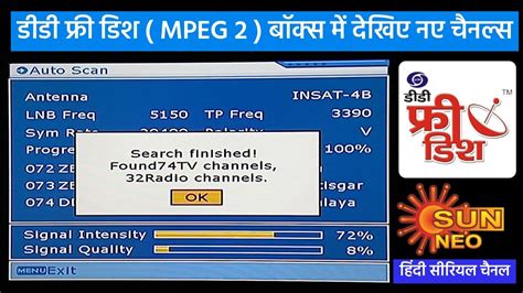 DD Free Dish MPEG 2 Box New Channels Setting How To Add Sun Neo