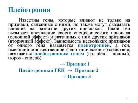 Генетика человека с основами медицинской генетики - презентация онлайн
