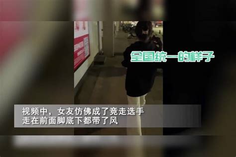 女友被惹生气甩开膀子大步走，移速50 听力完全丧失：全国统一？